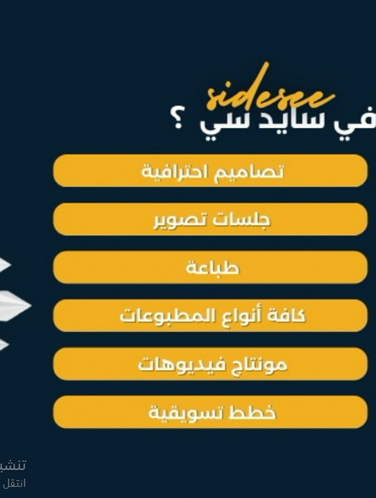 تصاميم احترافية
