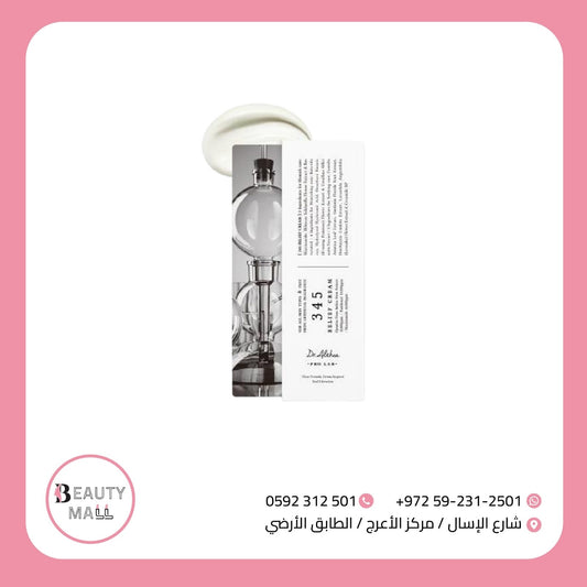 Dr. Althea 345 Relief Cream